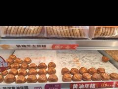 -拾味中点(花园路店)