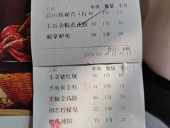-东江渔村·古典园林·30年粤菜老字号(太和店)
