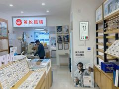 -沪睛眼镜蔡司官方授权店(金桥佳林路店)