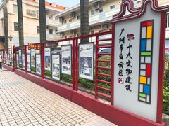 -广州市白云区图书馆