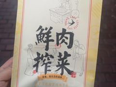 -九月生活(江汉店)