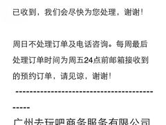 糖朝-糖朝(尖沙咀店)