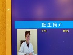 -上海广德中医门诊部