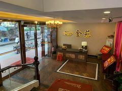 -金苑海鲜酒家(新港中路店)