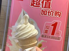 -永和大王(浦东南路店)