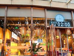 -1516串串香·自助火锅(新华大街店)