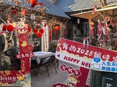 -甲乙丁書店·书茶咖·四合院