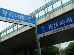 -璐坊粽王(复兴中路店)