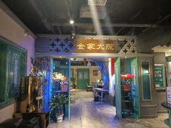 门面-胖老汉新疆特色椒麻鸡(南门店)