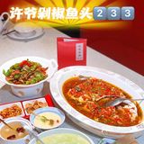 好吃@点小二 @南京笔记创作助手