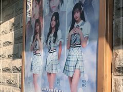 -SNH48星梦剧院
