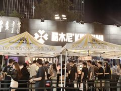 -龙湖杭州滨江天街