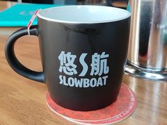 -悠航SLOWBOAT(三里屯店)