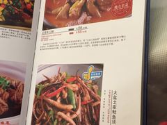 菜单-九头鸟酒家(四道口店)