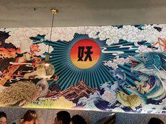 -半天妖烤鱼(即墨宝龙广场店)