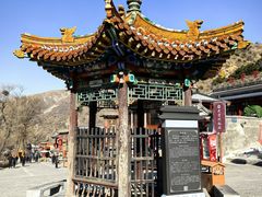 -雁门关景区
