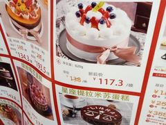 菜单-85度C(南京龙江店)