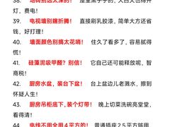 -居丽装饰空间设计(总部)