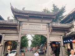 -崇州市街子古镇