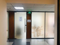 -北京市中关村医院