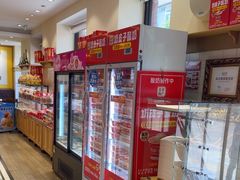 -味多美蛋糕(古城店)
