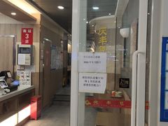 门面-庆丰包子铺(南站二店)