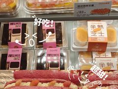-欧诺爱烘焙(高新万达店)