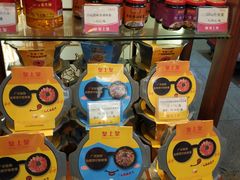-皇上皇腊味店(下九路店)