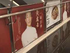-上海来福士广场