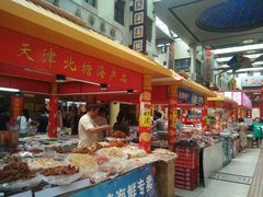 -南市食品街