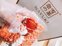 -奈雪的茶(湖滨银泰in77C区PRO店)
