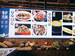 -半山•草庐玖厨(机场路店)