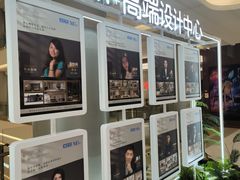 -红星美凯龙(上海沪南店)