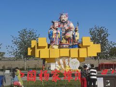 -杨家埠民间艺术大观园