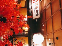 -牛家酒场(7mall店)