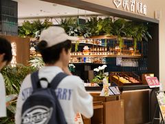 -漢舍川菜馆(国贸商城店)