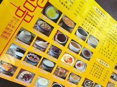 -民信老铺(东方广场店)