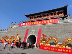 -青州古城