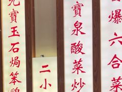 -满园烤鸭·春饼(太原街万达店)