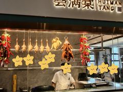 -荟满棠·粤菜茗点(西乡店)