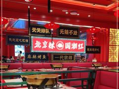 大堂-南锣肥猫·麻辣烤鱼·16年现烤现卖(财富购物中心店)