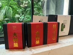 -无牌咖啡&酒馆