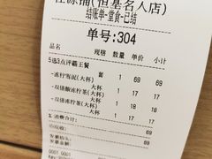 -桂桂茶(恒基名人店)