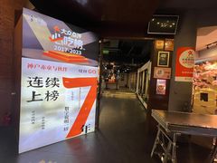 -神户赤童日式烤肉伙伴(东直门店)