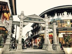 -大理古城