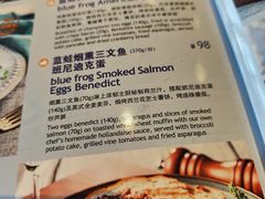 -blue frog蓝蛙(长泰广场店)