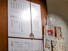 -小豆海棠(人民南路店)