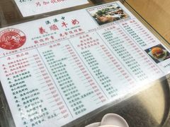 -义顺牛奶公司(新马路老店)