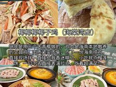 -三亚亚特兰蒂斯度假区