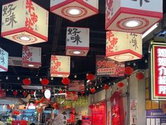 -牛市坎火锅(建设路店)